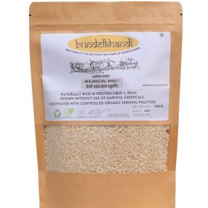 BUNDELKHANDI  URAD DAL DHULI  900GM